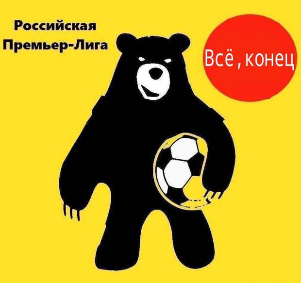 Кульминация чемпионской гонки, шикарный ЦСКА, запутанный бой за выживание. 30-й тур РПЛ