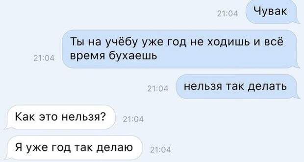 Новые смс-ки для поднятия настроения!