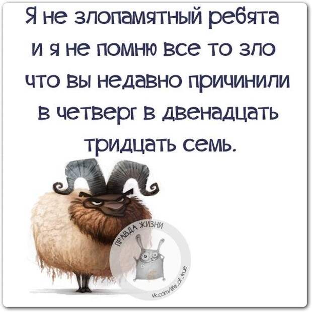 5672049_1461182886_frazki24 (604x604, 49Kb)