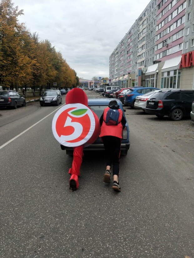 Пятёрочка выручает!