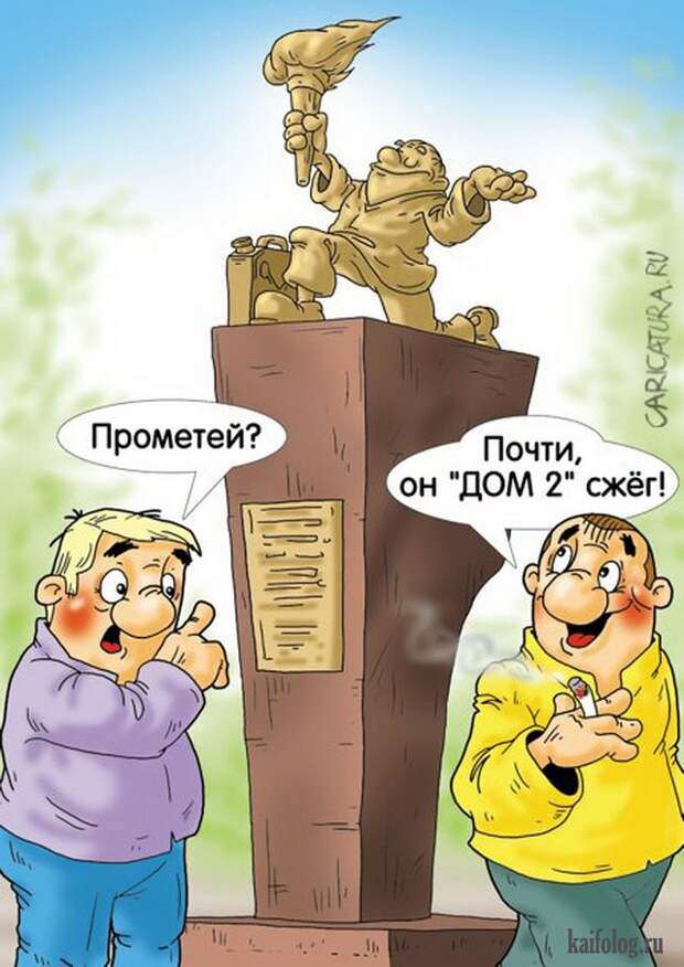 Александр Ермолович (50 карикатур)