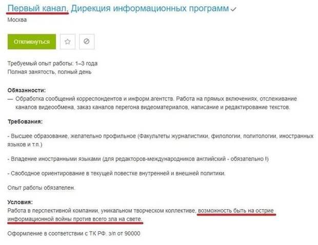 Не смотрите телевизионные программы перед обедом