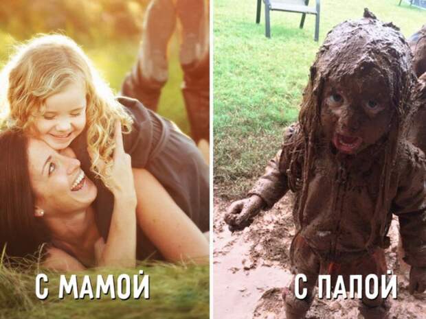mama-papa