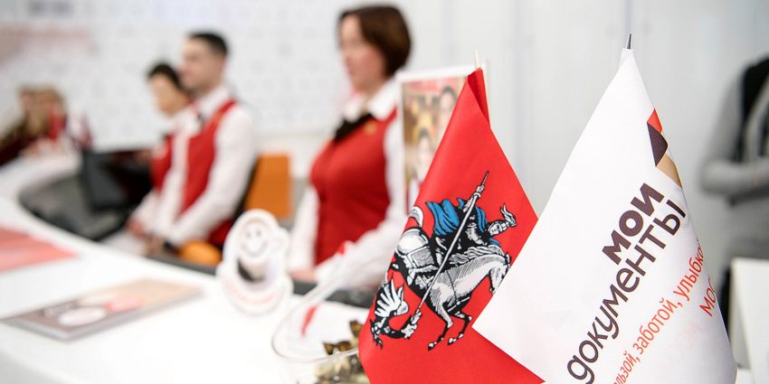 Жители Куркина смогут проголосовать в МФЦ без предварительной записи