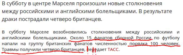Тут комментарии излишни Тут комментарии излишни Euro2016, ЧЕ 2016, евро2016, спорт, футбол, юмор