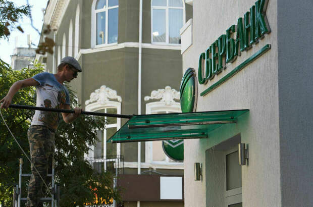 В Крыму начинает работать Сбербанк России