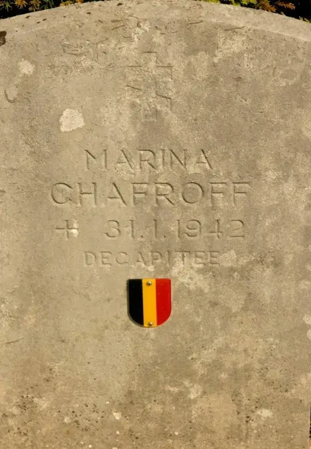 Неизвестные страницы войны. Марина Шафрова-Марутаева — героиня Сопротивления в Бельгии времен Второй мировой
