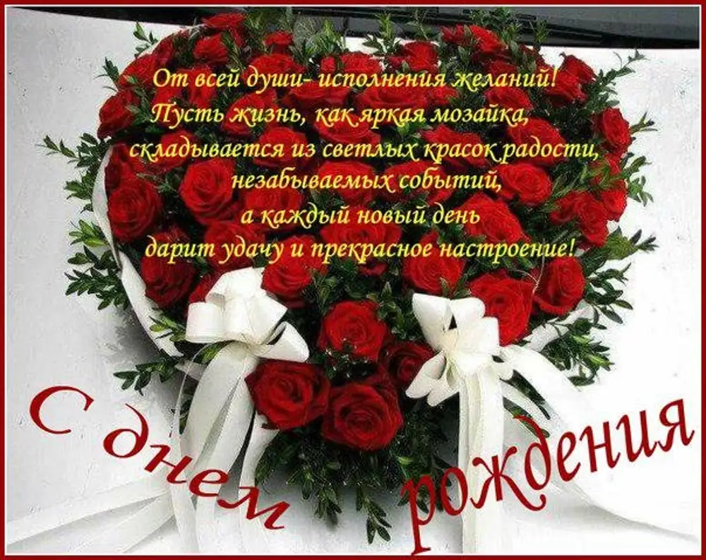 С днем рождения сестре двоюродной своими словами. Поздравления с днём рождения сестре красивые своими словами. С днём рождения сестрёнка красивые поздравления своими словами. Поздравления с днём рождения сестре двоюродной. Поздравления с днём рождения сестре Оле.