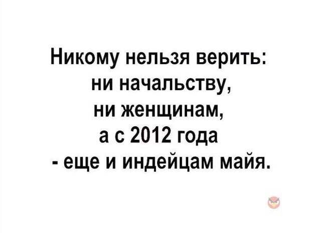 Короткие истории, которые сделают ваше настроение веселее