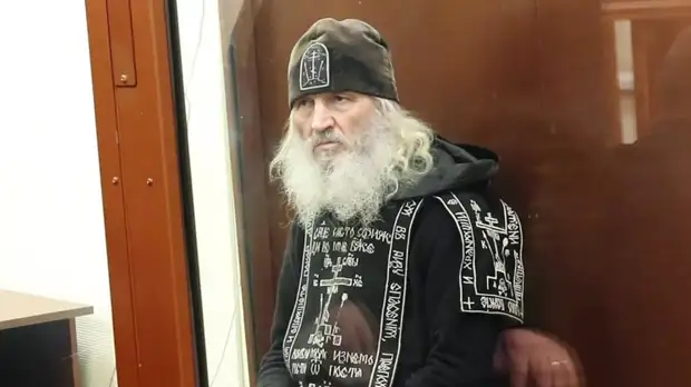 Бывший схимонах Сергий заявил о непризнании вины