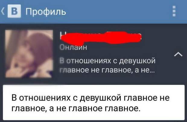 логика