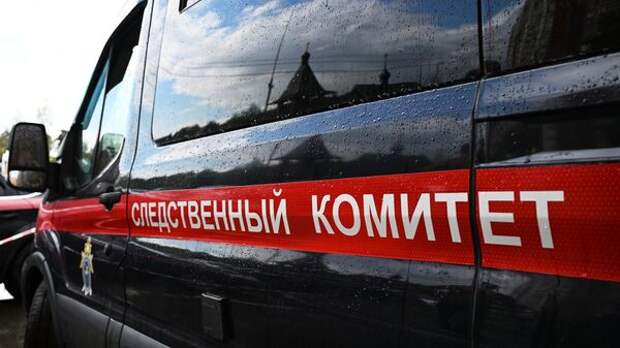 СК РФ назвал новых обвиняемых в хищении денег у участников СВО