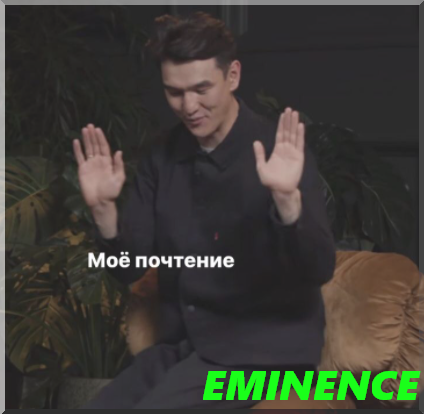 «ЧТО БЫЛО ДАЛЬШЕ?» интернет хит Нурлана Сабурова