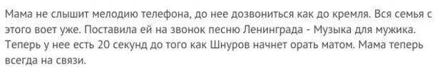Забавные истории от пользователей сети