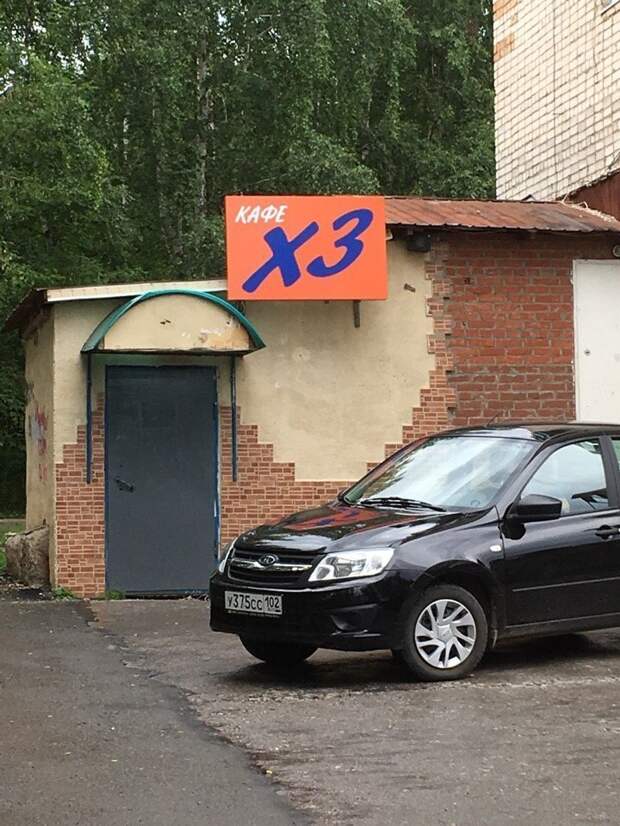 Дизайнерские решения маркетологов, у которых глаза явно были в кучу Дизайнерские решения маркетологов, у которых глаза явно были в кучу