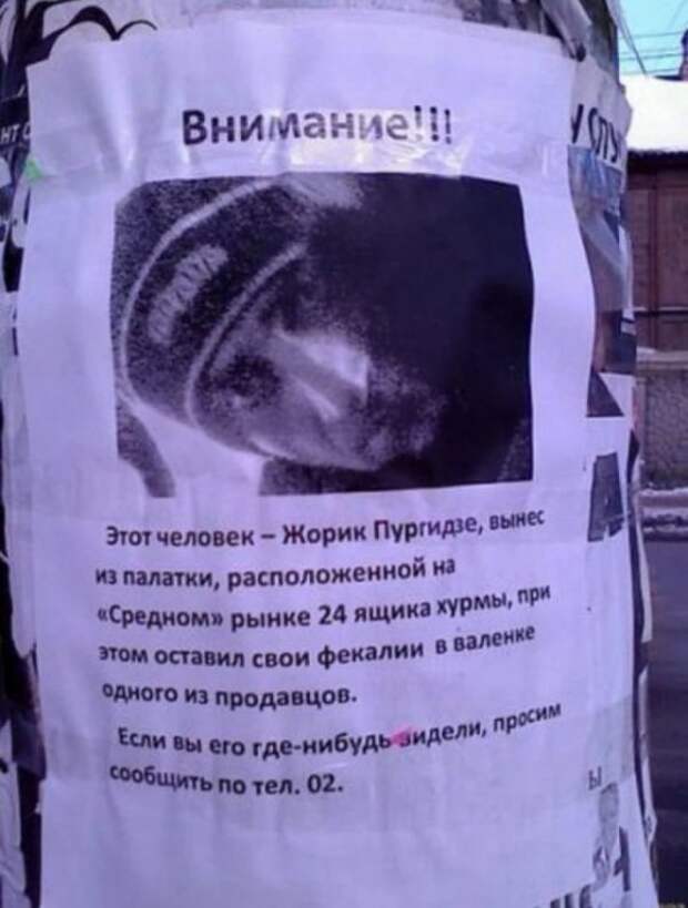 Картинки.