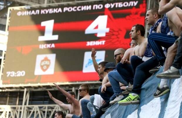 Болельщики "Зенита" во втором тайме финала Кубка России против ЦСКА