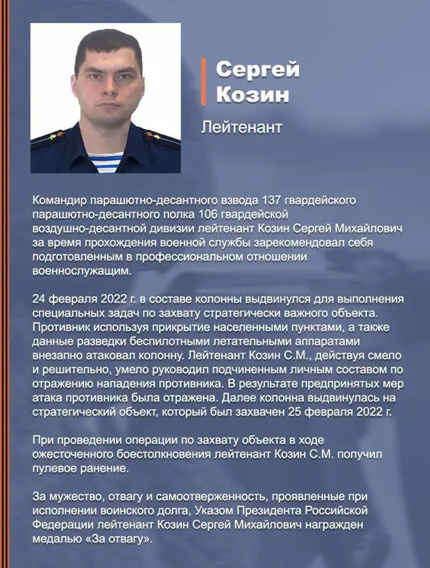 Территория Героев...(3)