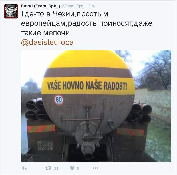 Наша радость от вашего посещения не знает границ рисунок