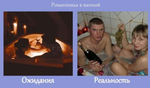 День влюбленных: ожидание и реальность