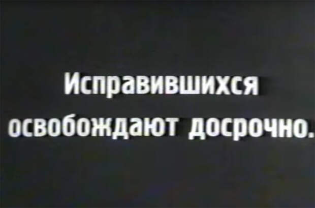 Как советским гражданам врали про концлагеря.