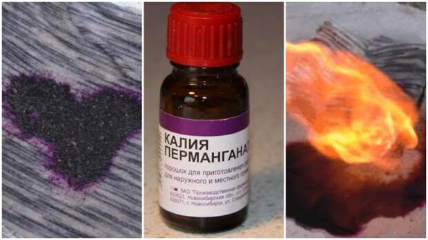 В результате реакции между марганцовкой и составляющими антифриза происходит воспламенение / Фото: forexdengi.com В результате реакции между марганцовкой и составляющими антифриза происходит воспламенение / Фото: forexdengi.com