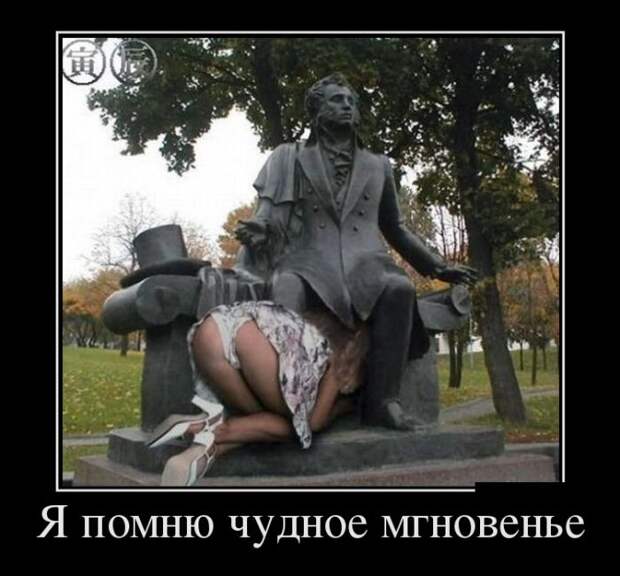 Демотиваторы (30 фото)
