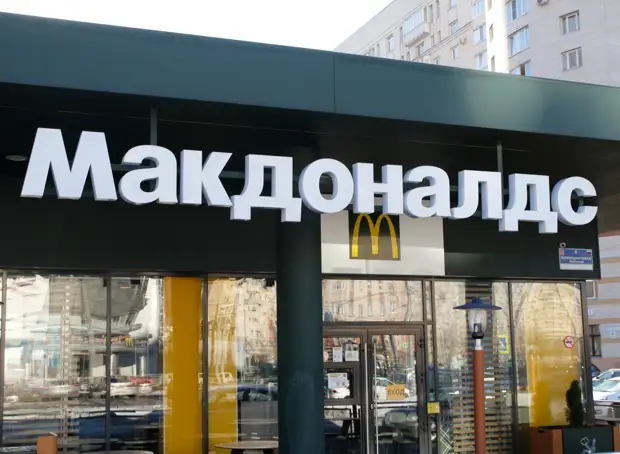 McDonald's закрывает все 850 ресторанов в России