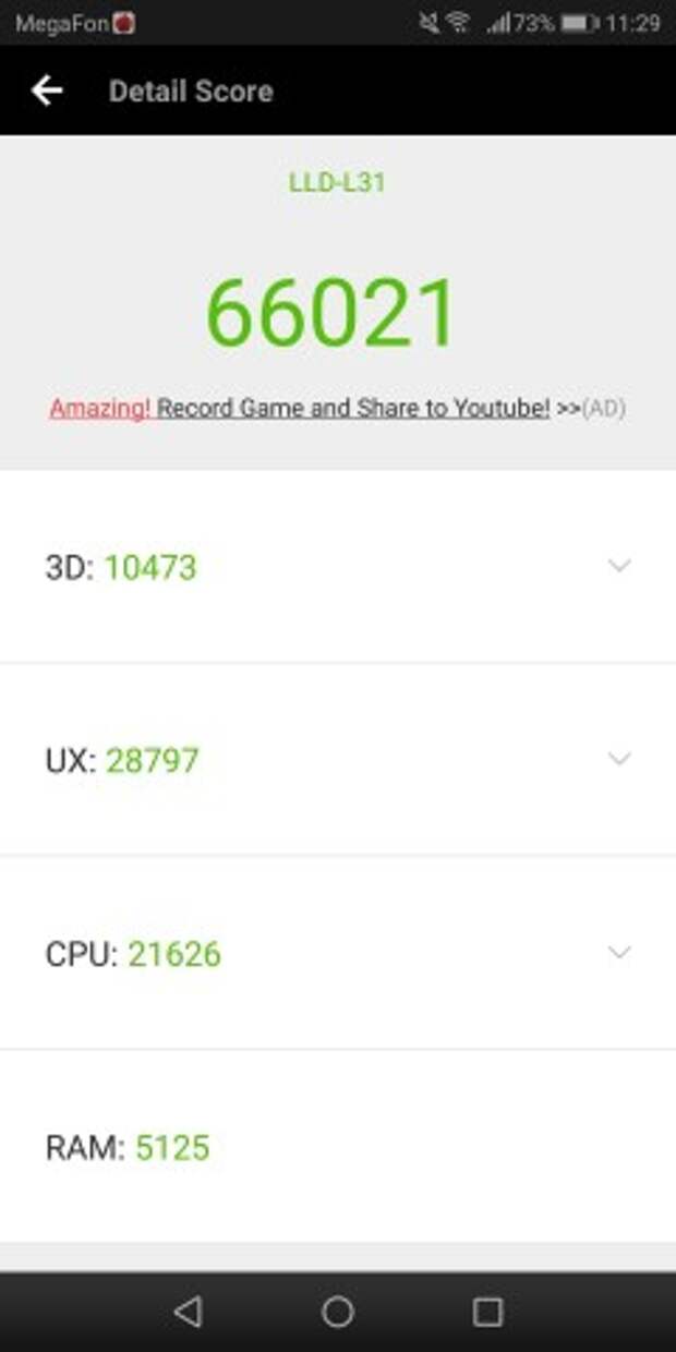 Honor 9 Lite