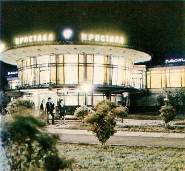 Макеевка. Ресторан "Кристалл. 1970 год