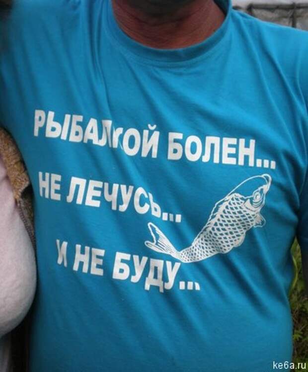 rwbalka 3 Рыбаки и фотки после водки