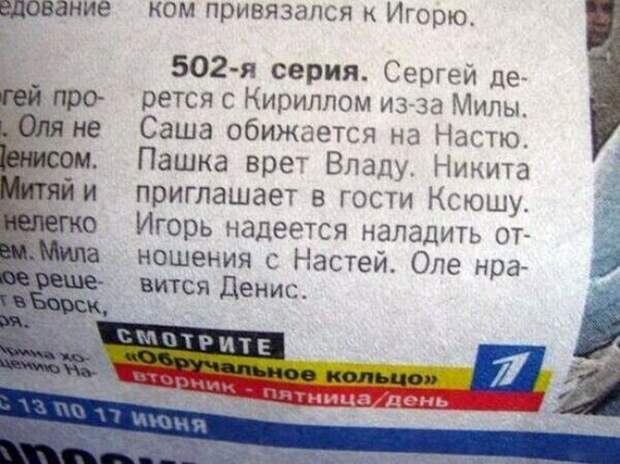 Живут же люди. Живут же люди.