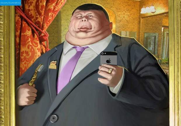 Ловушка бедности