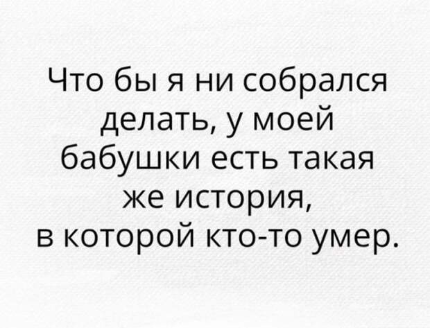 Высказывания, которые поразят вас своей точностью (24 картинки)