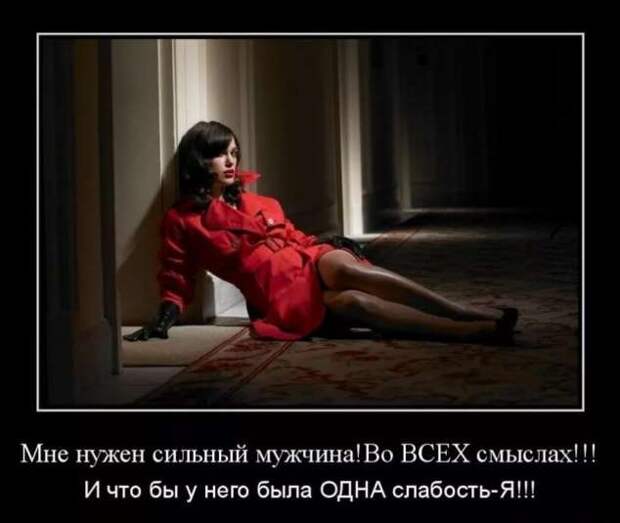 Прикольные демотиваторы с надписями. Подборка chert-poberi-dem-chert-poberi-dem-25400616062020-3 картинка chert-poberi-dem-25400616062020-3