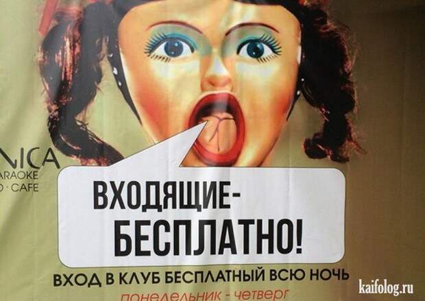 Рекламные девушки или девушки в рекламе