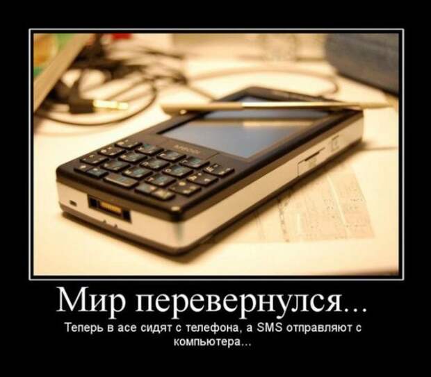Демотиваторы на пятницу (30 фото)