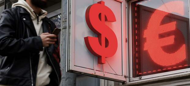 «Банки будут драть в три шкуры». Как россияне будут покупать валюту в случае отмены биржевых торгов