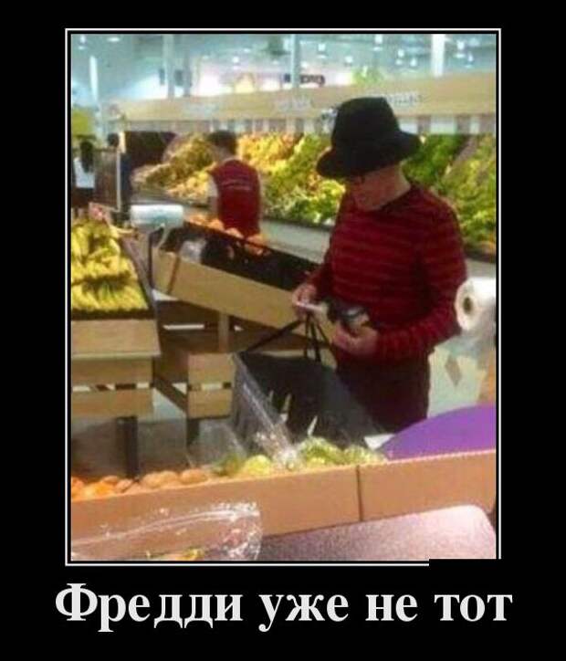 Демотиваторы (30 фото)