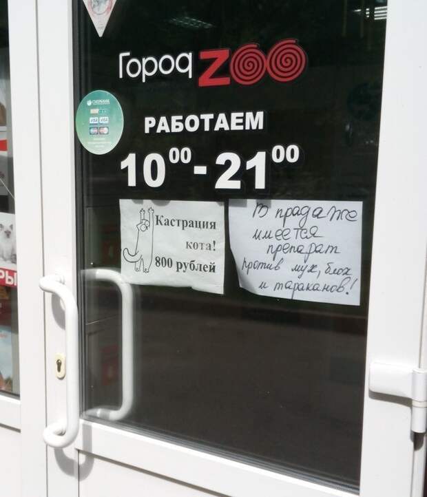 За маркетологами нужен глаз да глаз