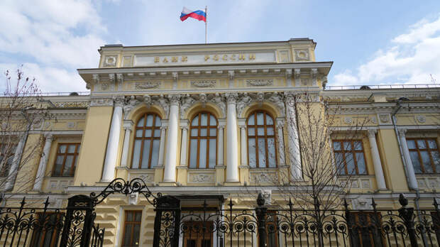 Банк России снизил ключевую ставку до 14,5%