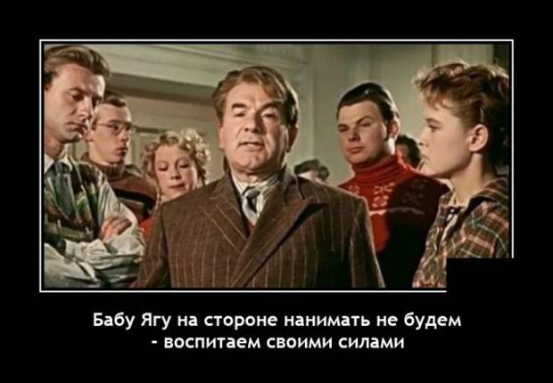 Демотиваторы 31 января 2022 года