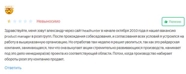 Рейдеры, аккумуляторы и Росатом Рейдеры, аккумуляторы и Росатом