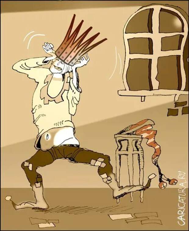 Император на развале