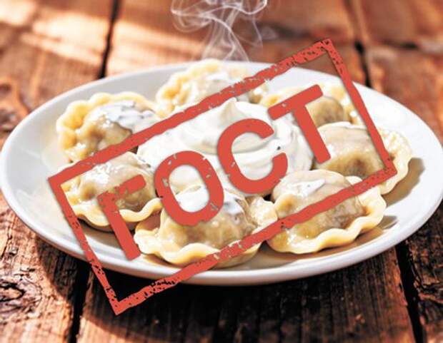 В России вводят ГОСТ на вареники и соски
