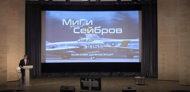 МиГи, боги и другой шум времени: Итоги питчинга иных в Фонде кино в 2025 году МиГи, боги и другой шум времени: Итоги питчинга иных в Фонде кино в 2025 году