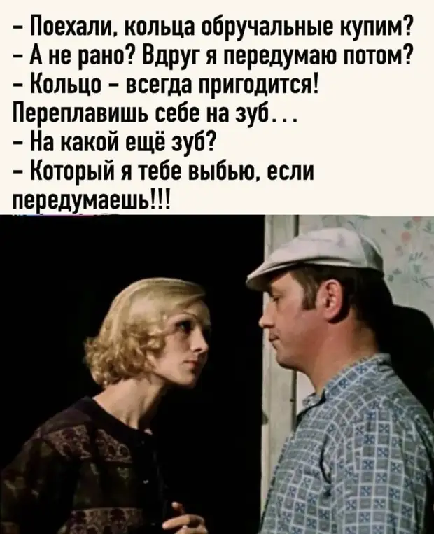 Иван знал, что Кащей - бессмертный, но и Кащей знал, что Иван - дурак, поэтому он спрятал свое яйцо подальше Подмосковье, сегодня, через, Центр, сестра, заказали, домой, сейчас, шашлык, минут, лучше, рождения, отвезем, моську, телефон, подъеду, Милый, тогда, купить, сколько