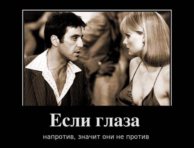 Смешные и веселые демотиваторы для хорошего настроения из сети