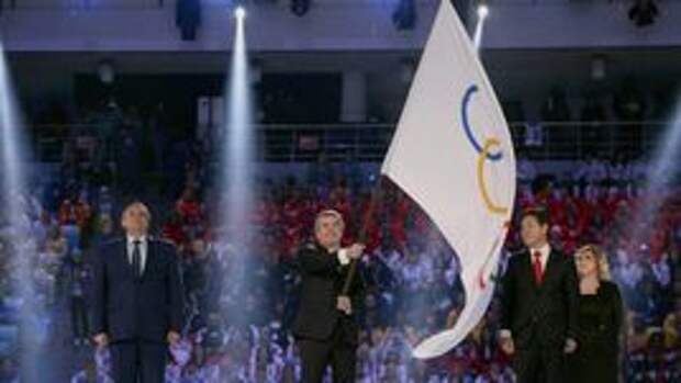 23 февраля 2014 года. Сочи. Президент МОК Томас БАХ (в центре) с олимпийским флагом.