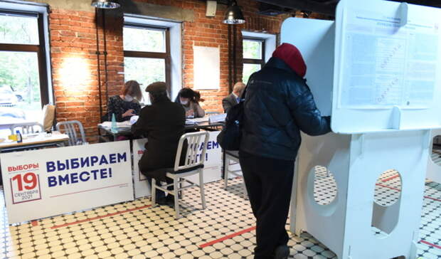 17 сентября явка на выборах в Москве превысила 23%